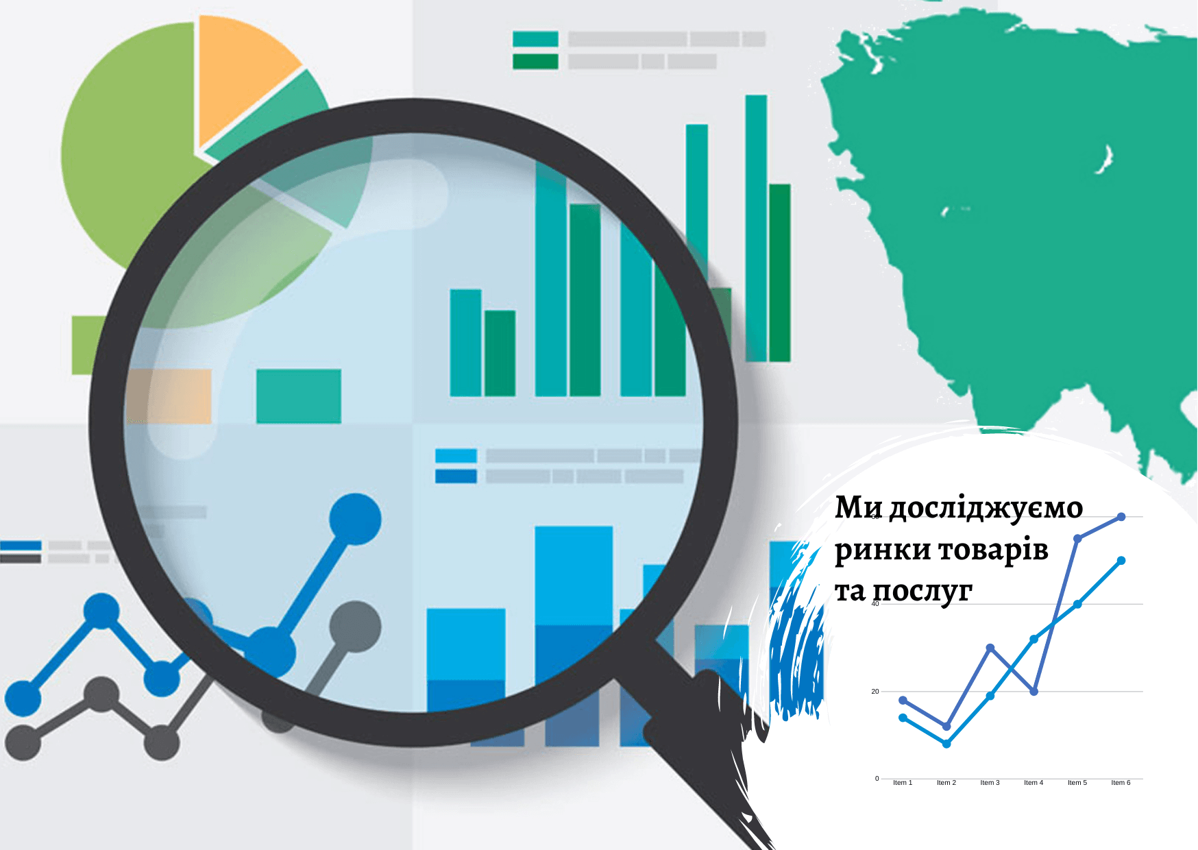 Маркетинговые исследования от Pro-Consulting: варианты реализации